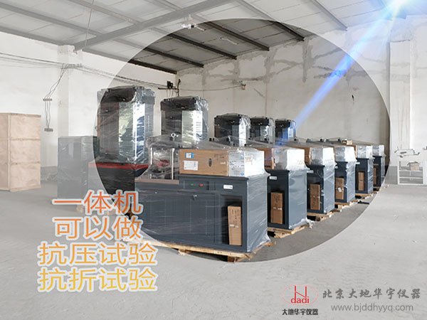 30吨液晶显示压力试验机