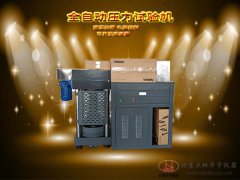 200吨微机控制电液式压力试验机2000KN全自动红砖