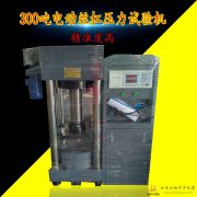 3000KN电动丝杠压力试验机厂家直销